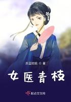 魂命 青玲玲