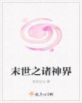 太子抢走了娇娇全文免费阅读
