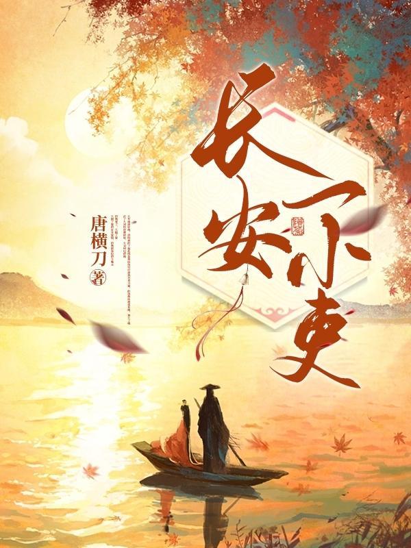 真千金她靠穿越发家致