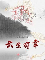 女主人设
