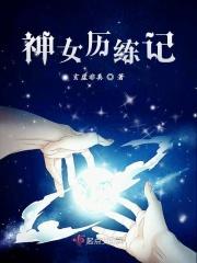 名剑英雄传叶北辰的