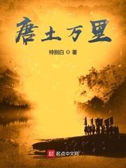他见春如许全文阅读书包