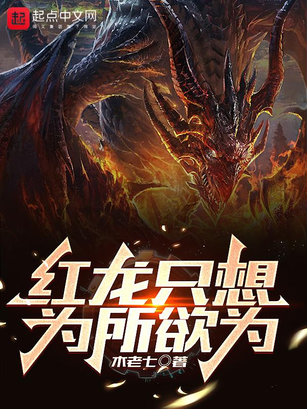 斗鱼顶级主播收入