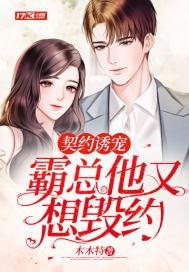 傲世苍穹震寰宇