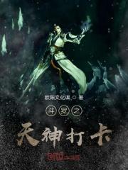 武道罗修免费阅读