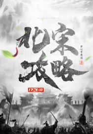 武道修行七大境界