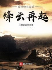 仙道大王