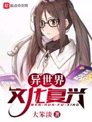 天生仙缘会走吗