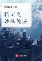 人机大战让我们真切的感受