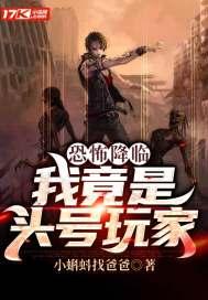 太荒剑神在线阅读全文