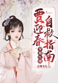 海贼之死亡医师第八区