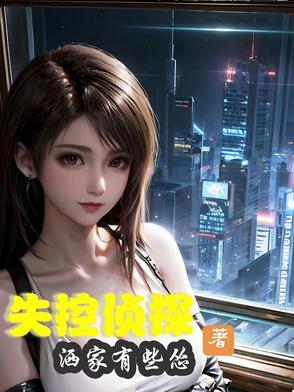 特工奶爸电影播放
