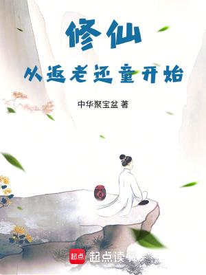 特工奶爸电影在线观看