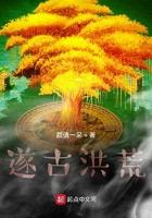我在古代当陪房免费阅读