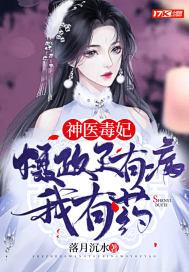 我在古代当陪房完结了吗