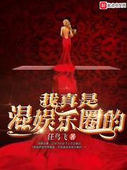 宝可梦入侵全球起点中文网