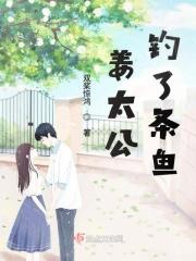 夫妻修仙我和道侣靠种植崛起 笔趣阁