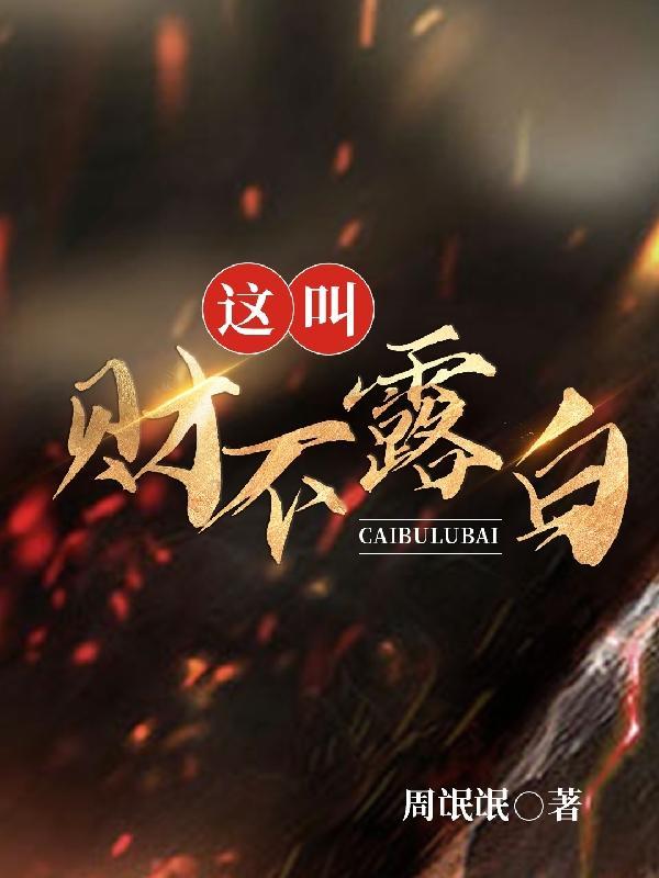 我有一把大刀
