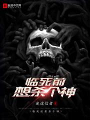 妖魔乱世：杀敌推演，战力狂飙