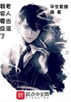 回到一九七七年笔趣阁