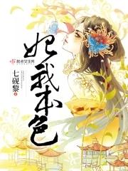 王者全能战神开局和女神同居 持剑以筑长城
