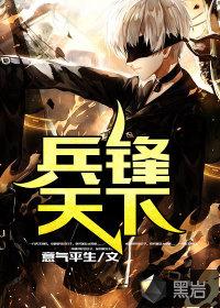 摄政王的医妃免费阅读全文