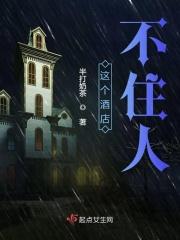 咒回安科文