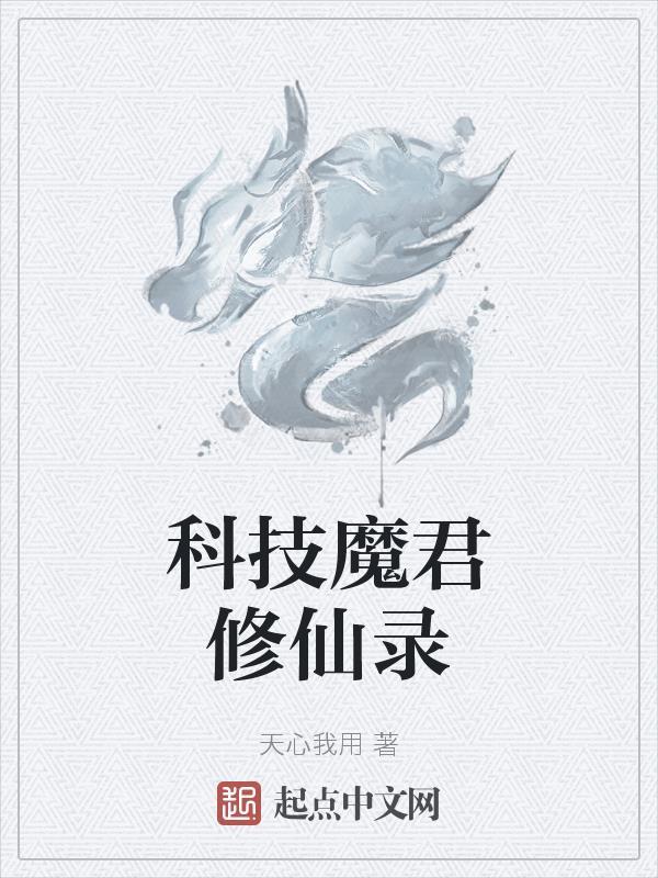 我们的家族没落了笔趣阁