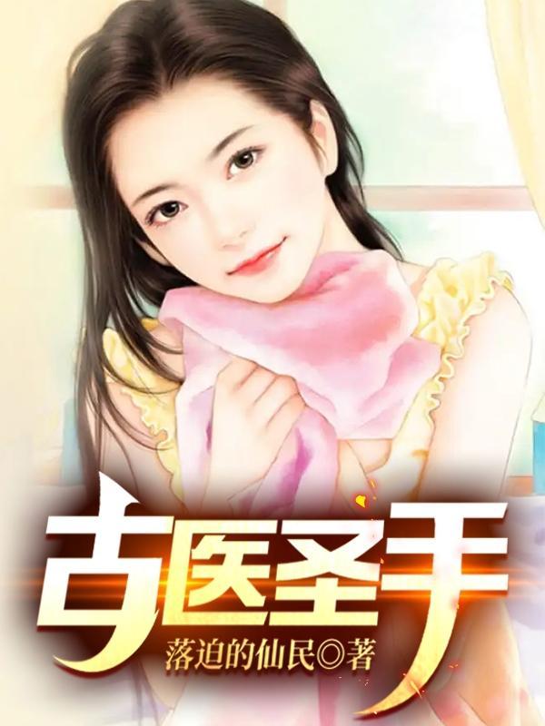 在每个世界当大佬(快穿)TXT