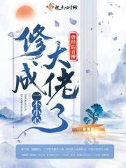 皇女殿下太冷血