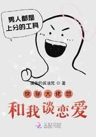 快穿生子女