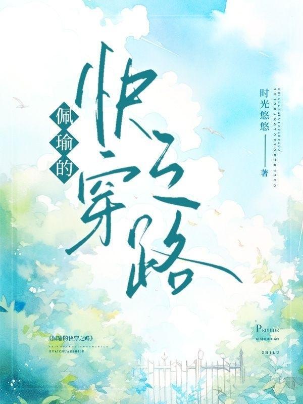 快穿生子推荐