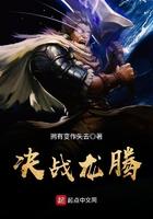 诸天无限扮演作者千逢夏