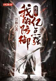 财富传奇中奖