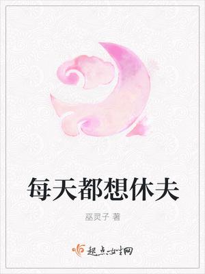 仙尽亦凡