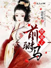 我只想安稳种田作者苟着的狗