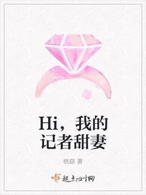王者战婿