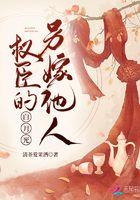 留一首规则怪谈