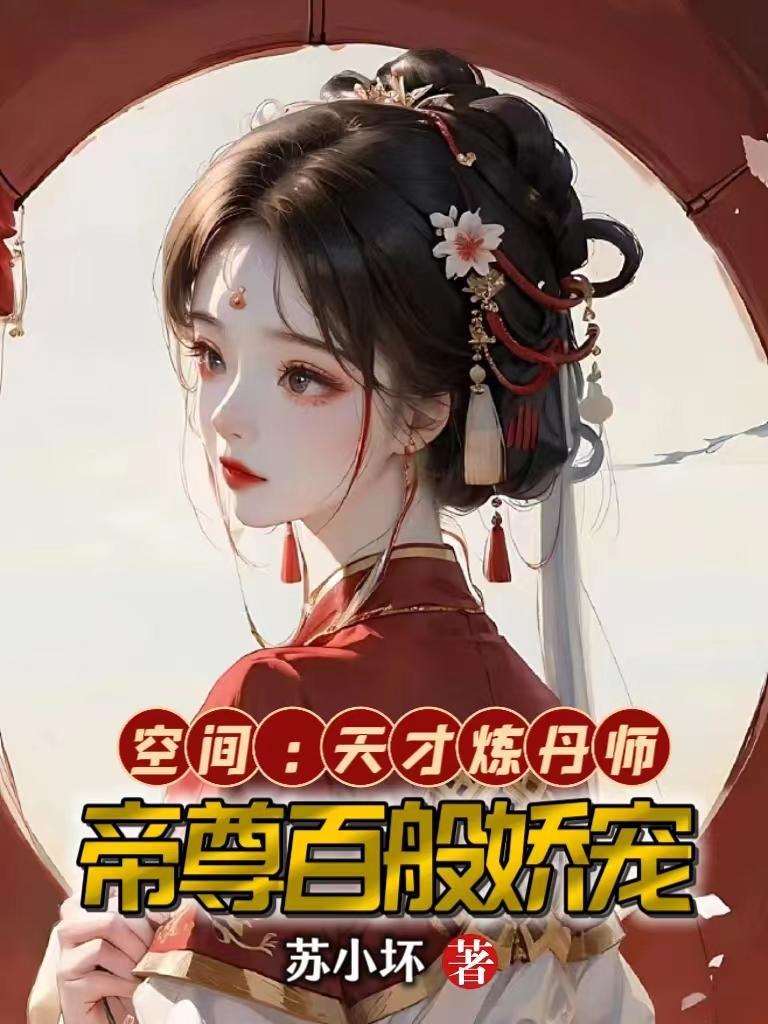 网游洪荒月老