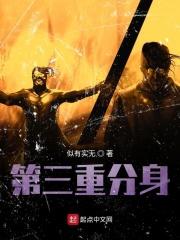 宿傩cp