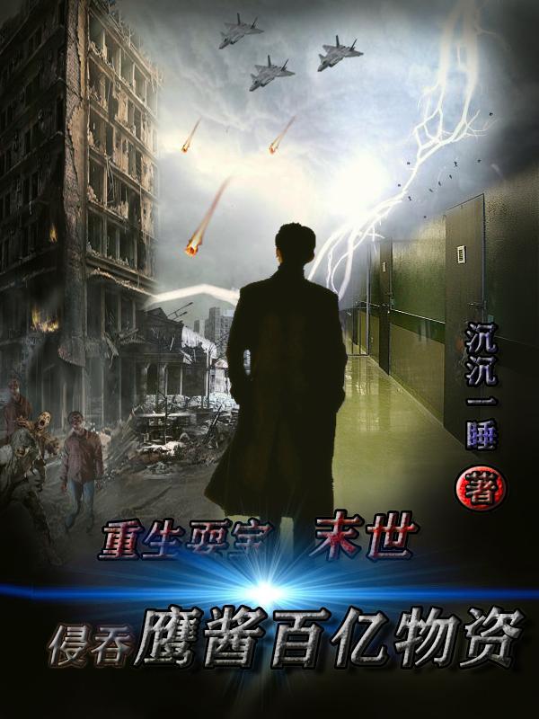 都市仙尊免费阅读洛尘