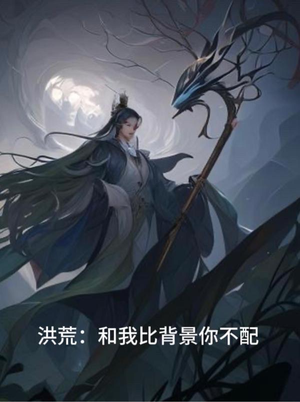 在北宋靠摆摊当首富笔趣阁