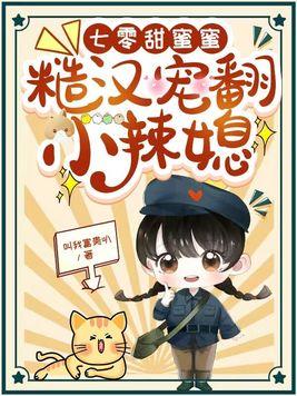 大唐气象渤海小吏