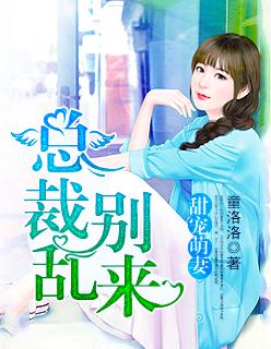 开局一片地暴击出奇迹女主是谁