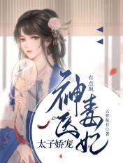 至尊红颜电视剧全集40集免费观看