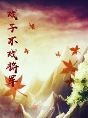真千金回来了全文免费阅读