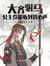 穿越宋末，海上发家