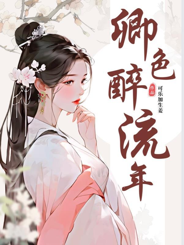 发财很合理吧txt