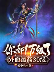 季如歌凤司瑾