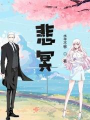季如歌与瑾王最新章节更新